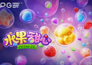 森林舞会电玩城桌面版客户端